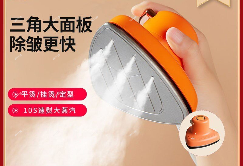 Mini Iron Travel - مكواة بخار محمولة صغيرة للملابس، مكواة