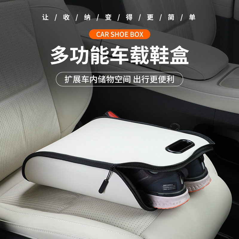 صندوق تخزين أحذية محمول للسيار - مراجعة Travel Accessories For Car وسعره